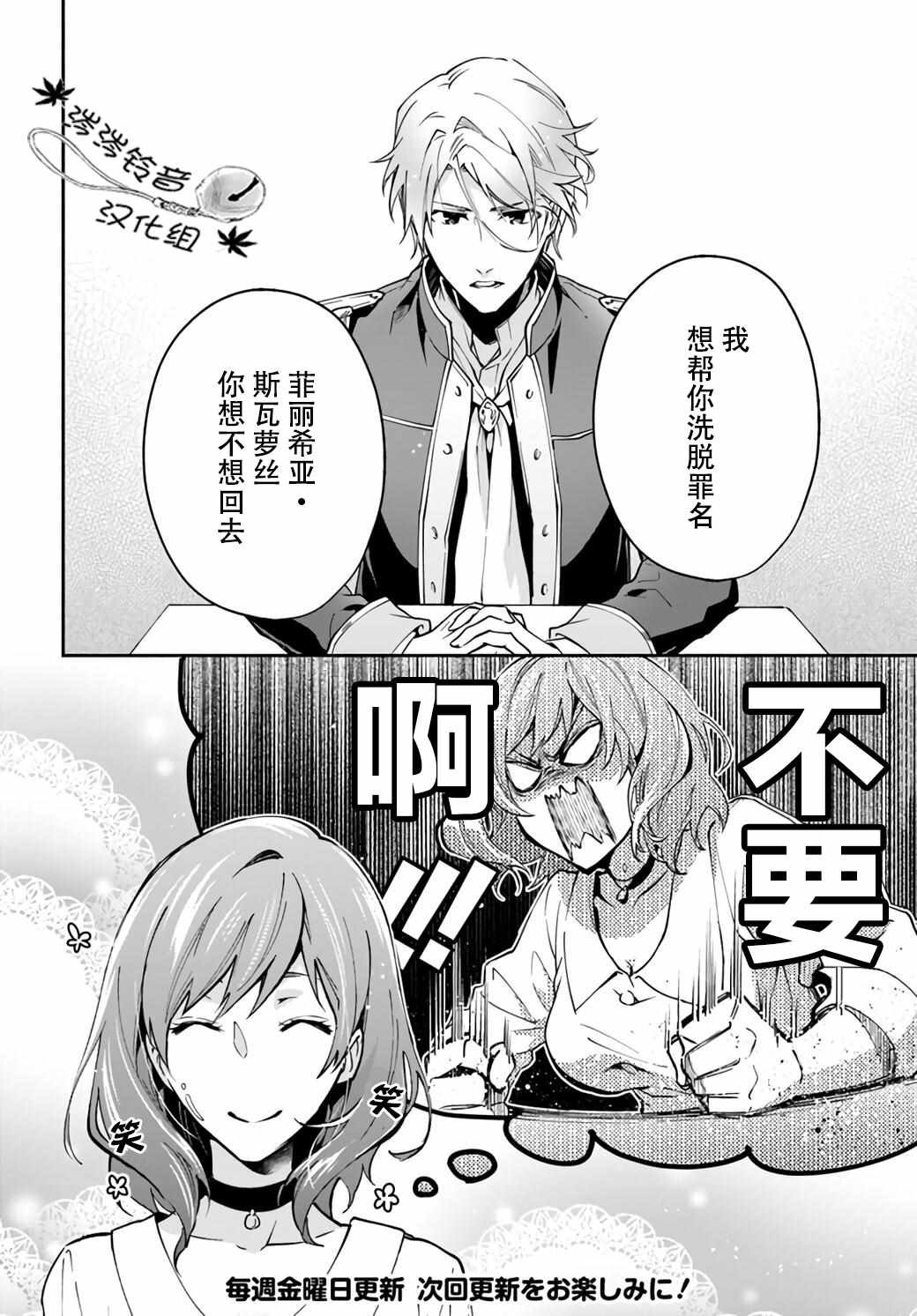 第1.3话