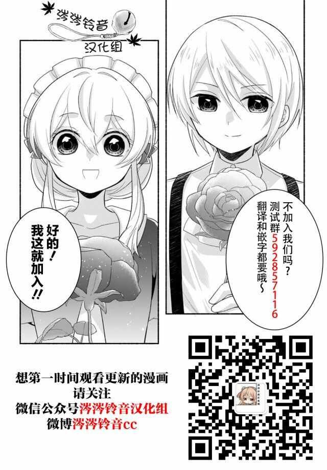 第1.3话