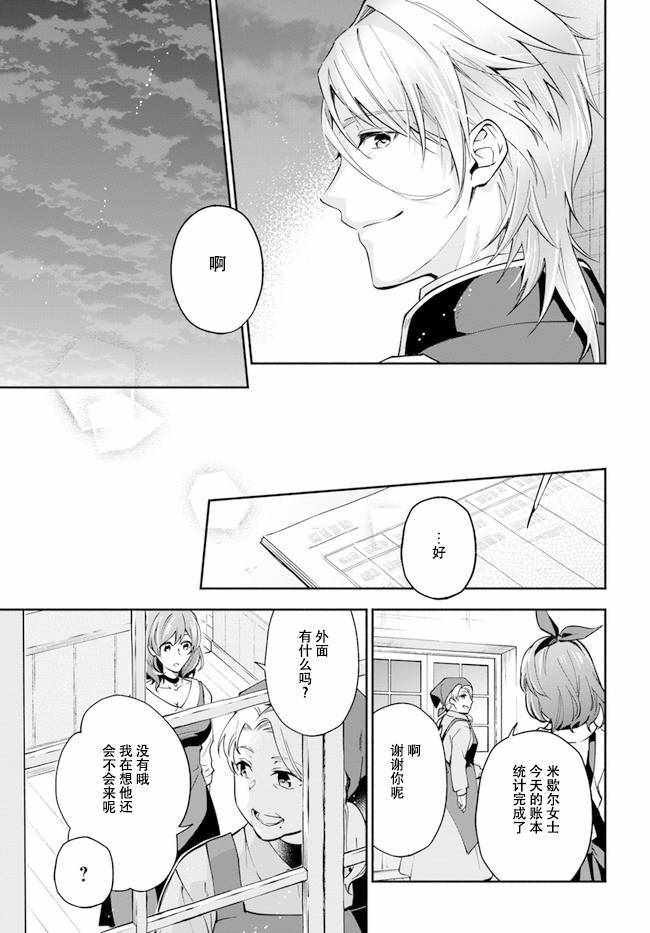第2.2话