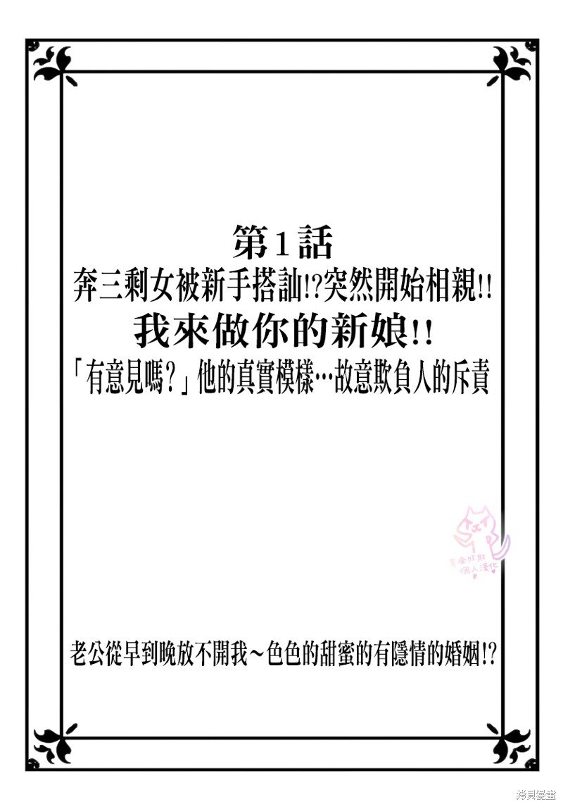 第1话