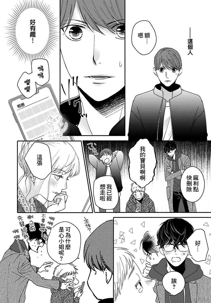 第15话