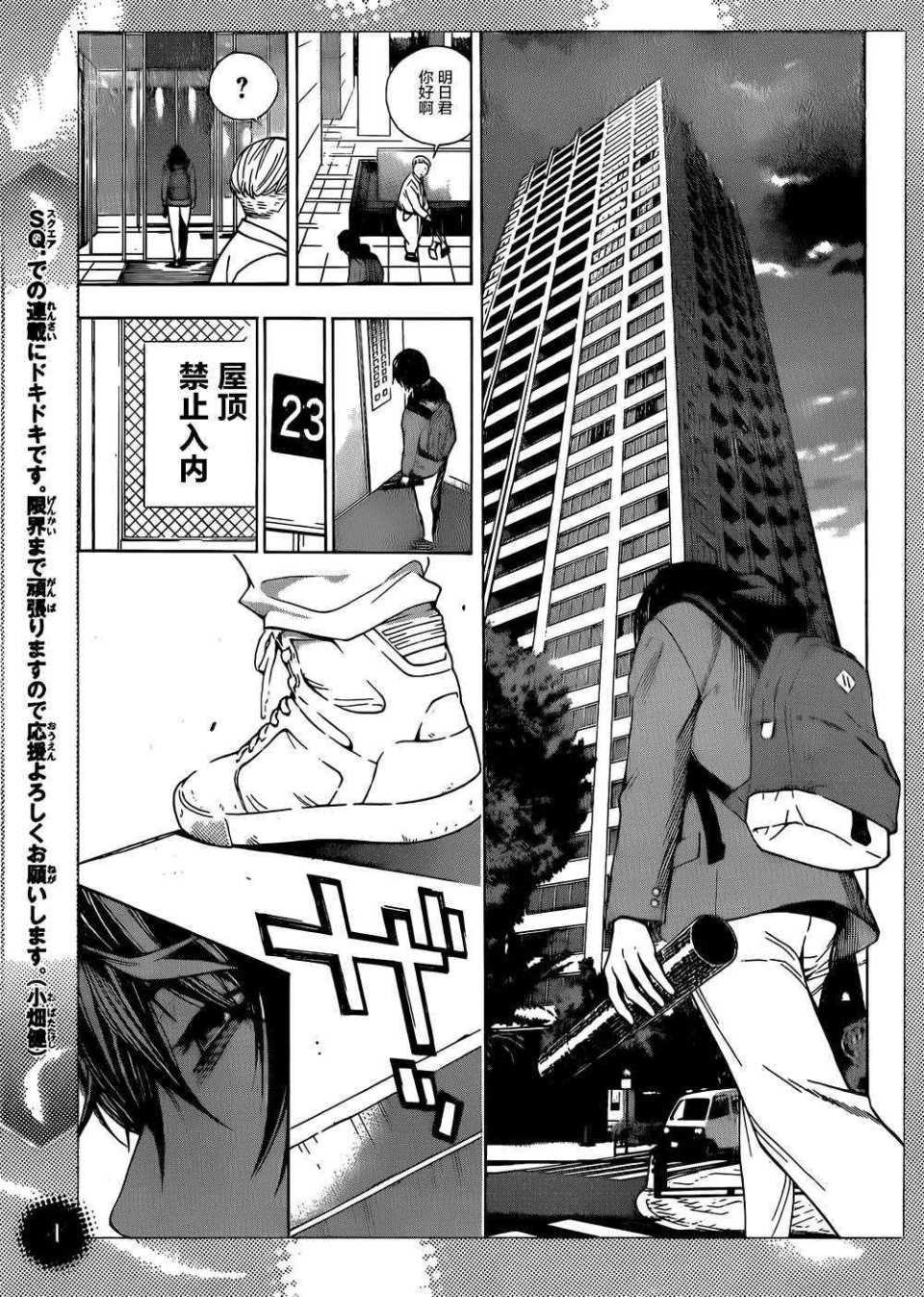 第话