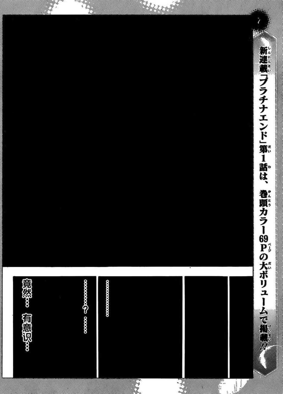 第话