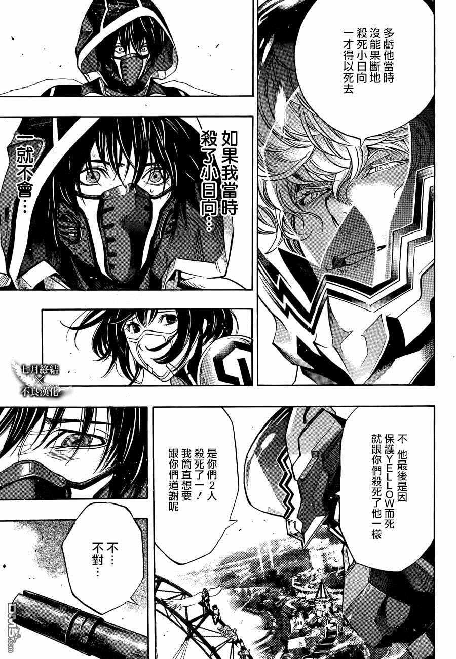 第21话