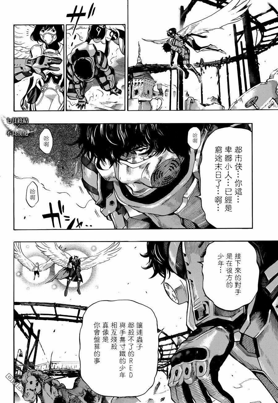 第21话