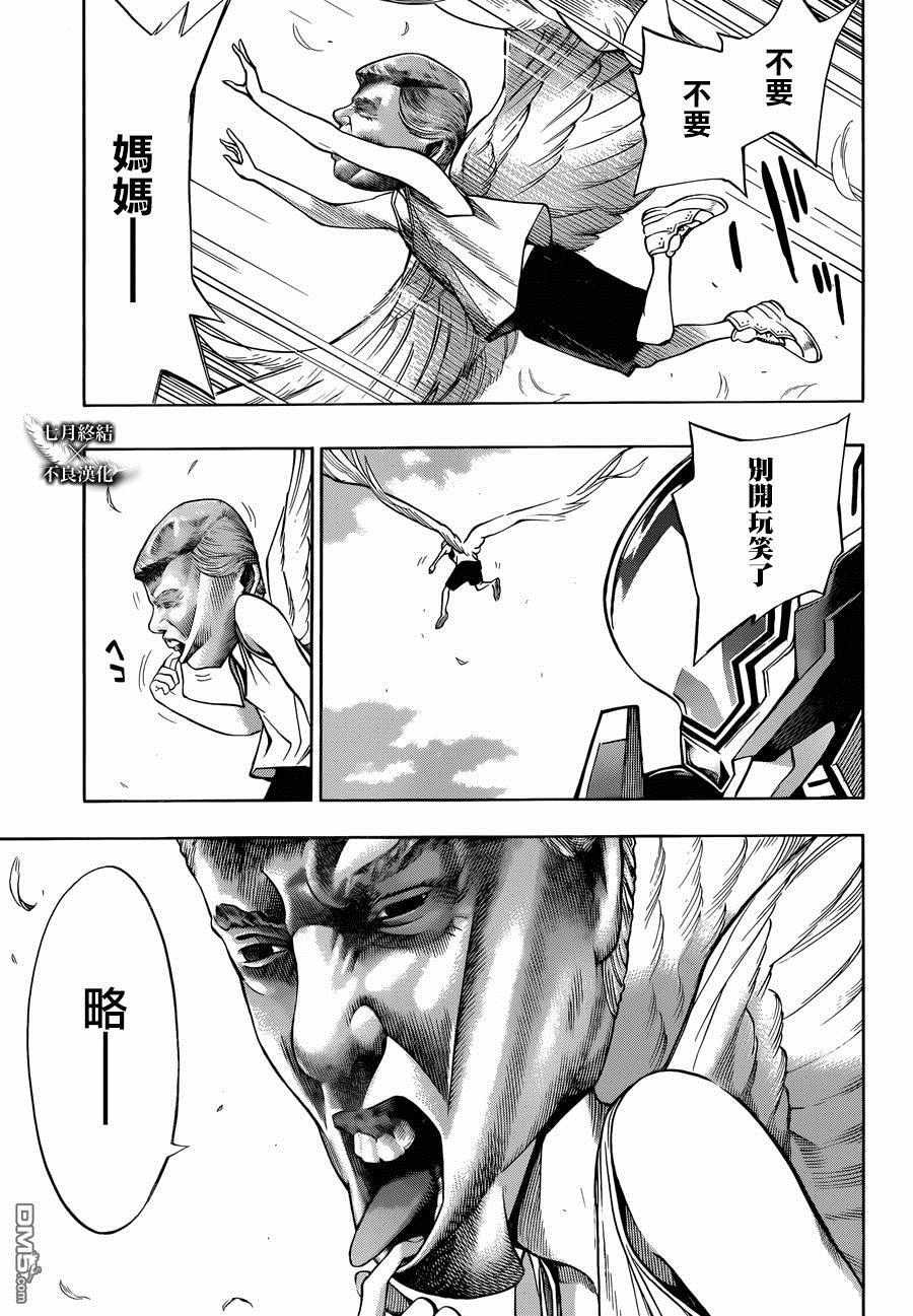 第21话