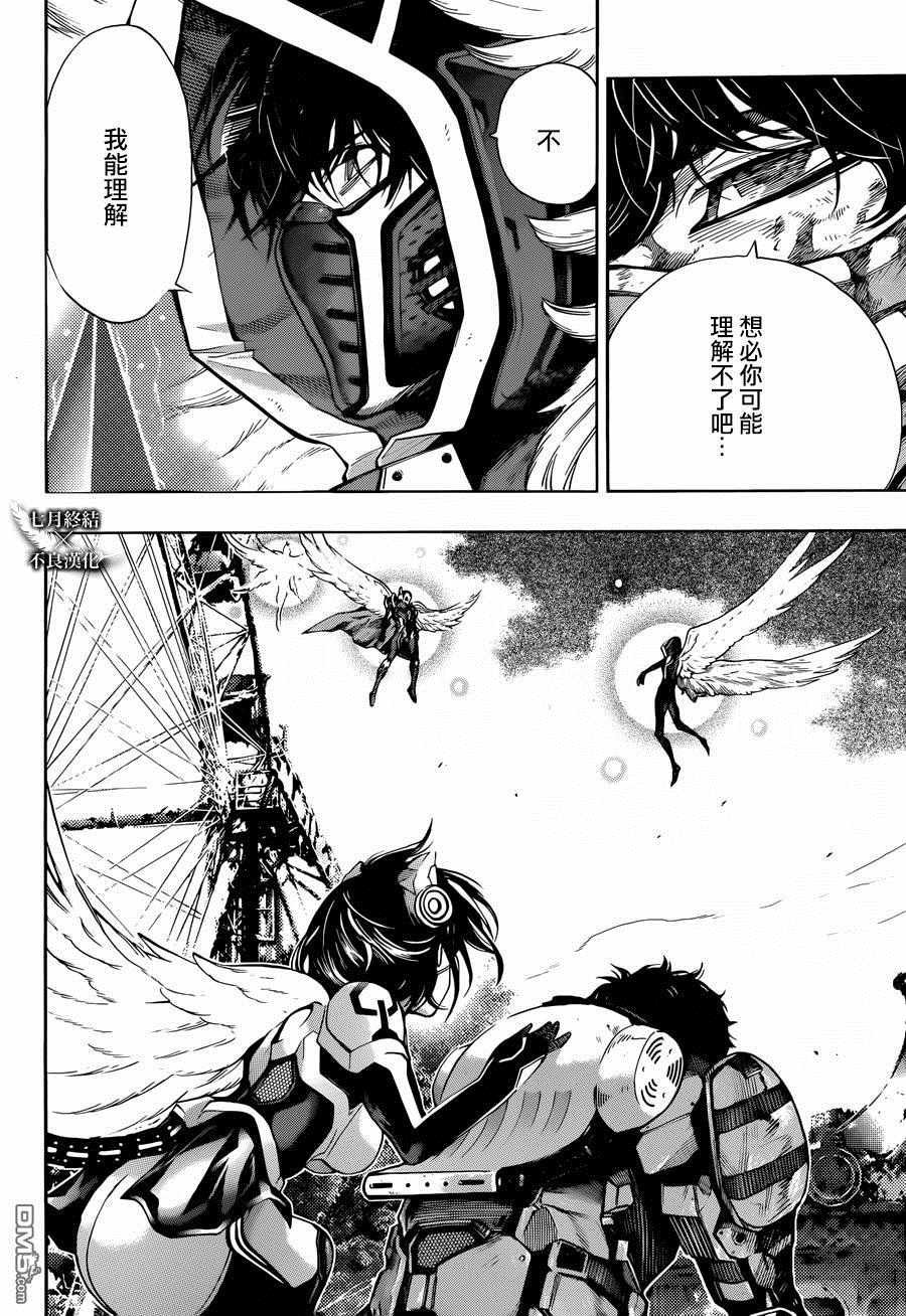 第21话