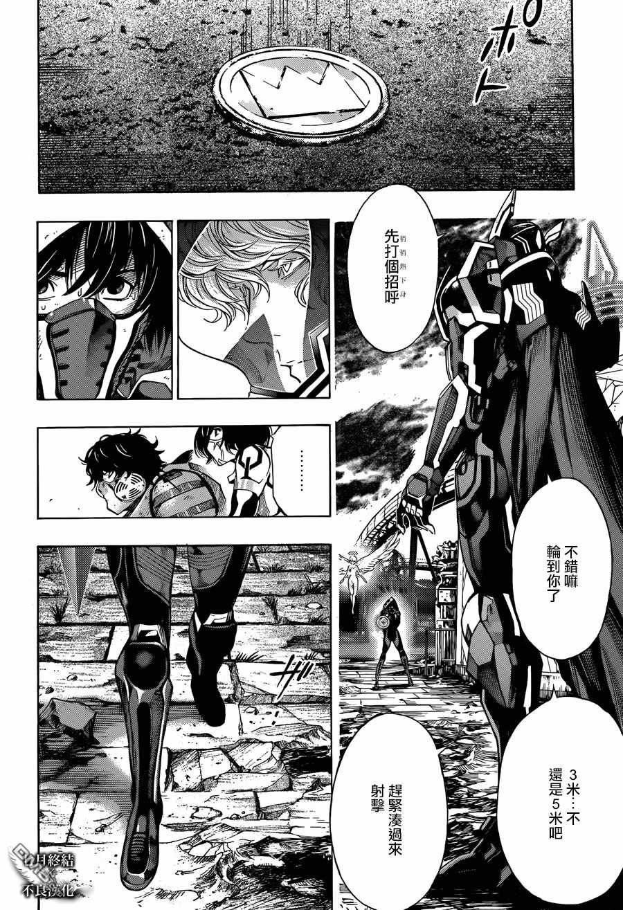 第22话