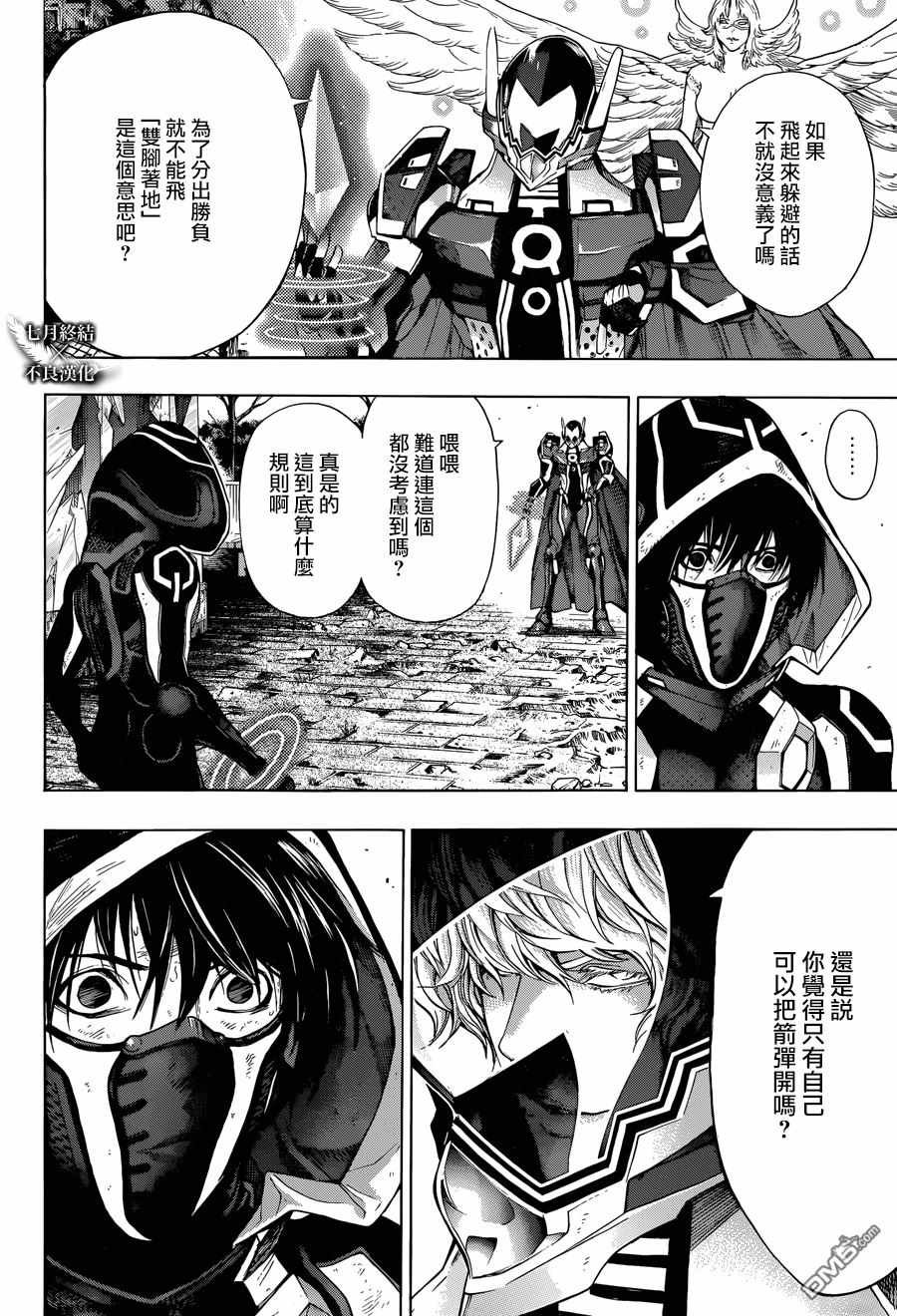 第22话