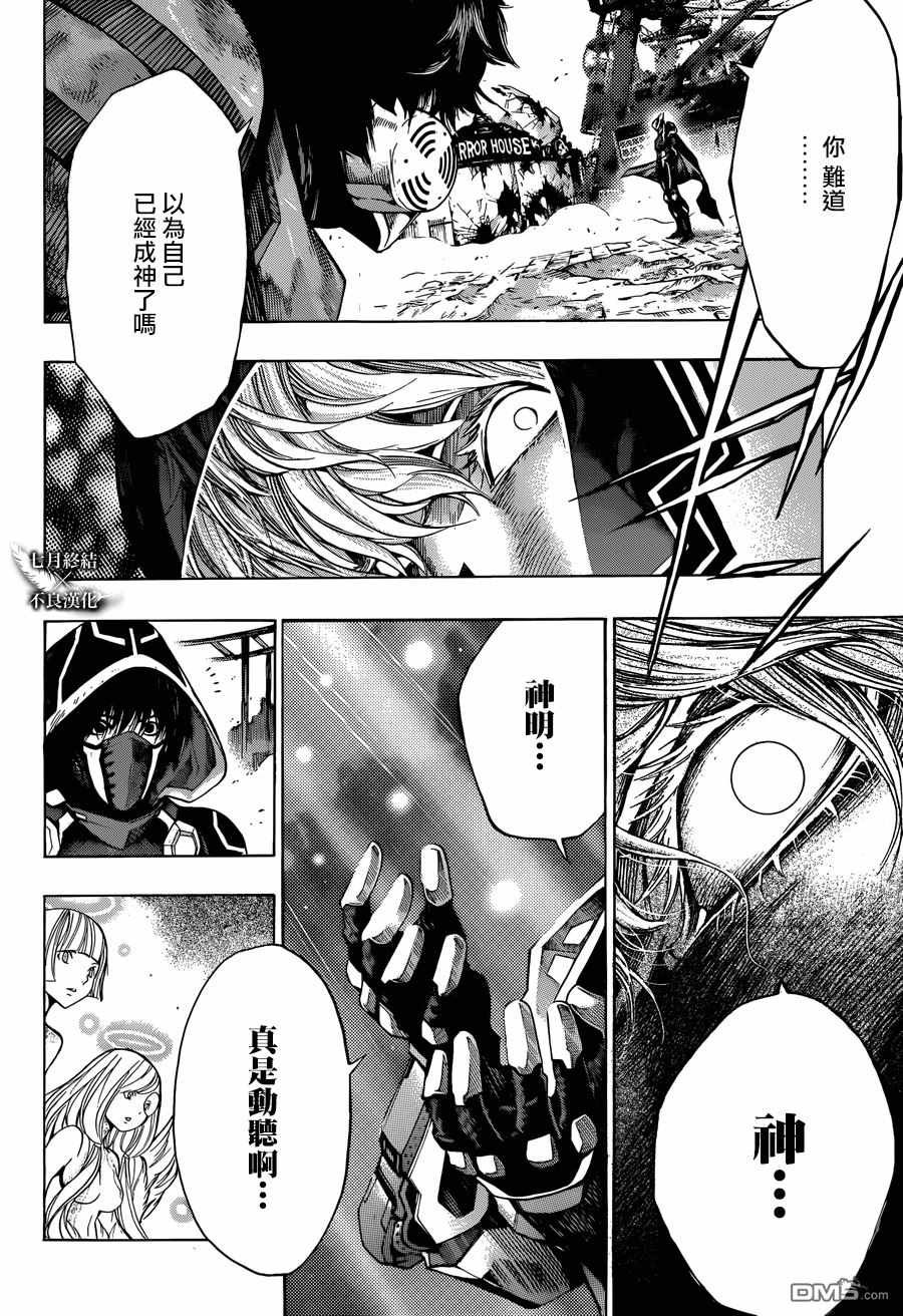 第22话