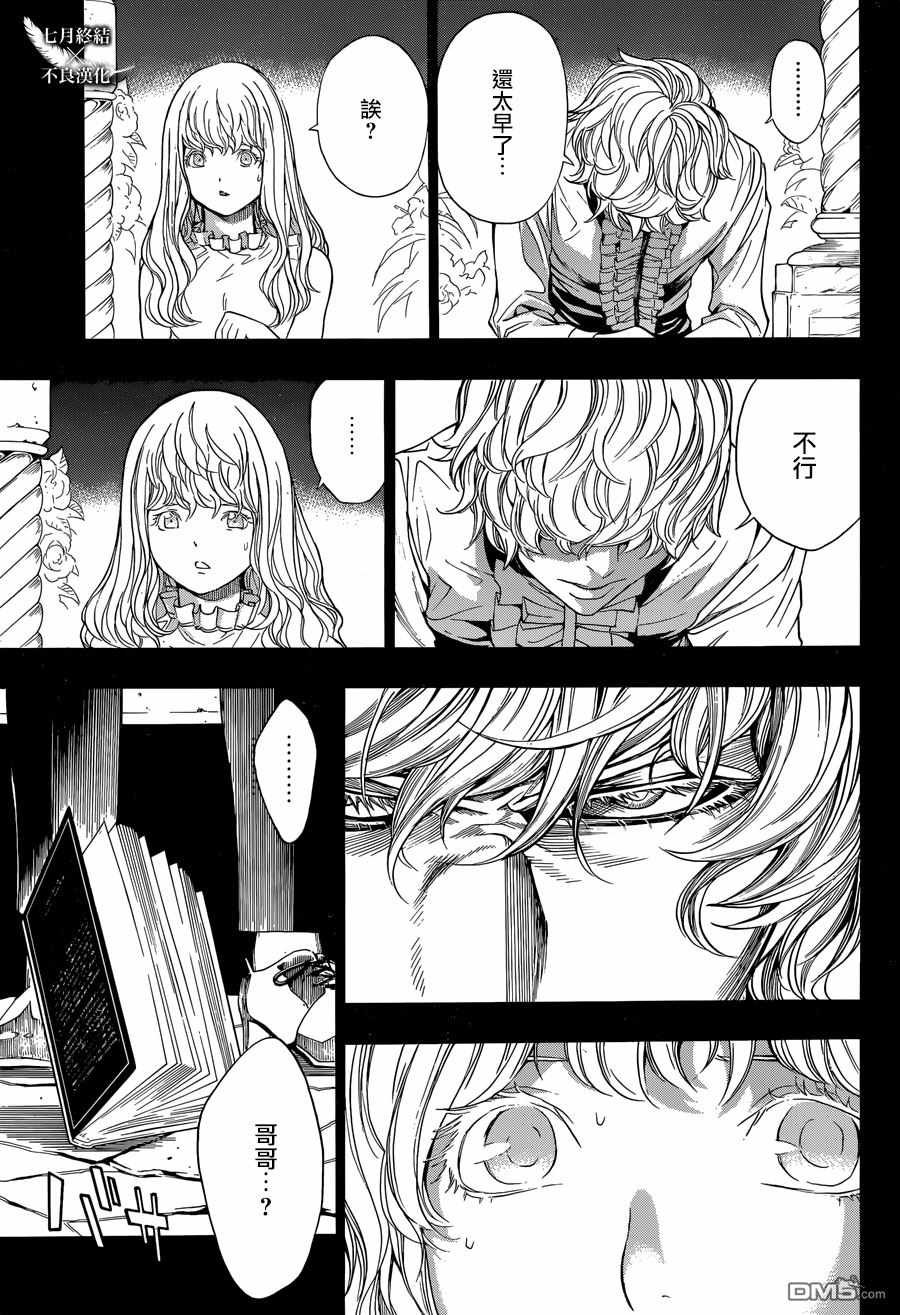 第22话