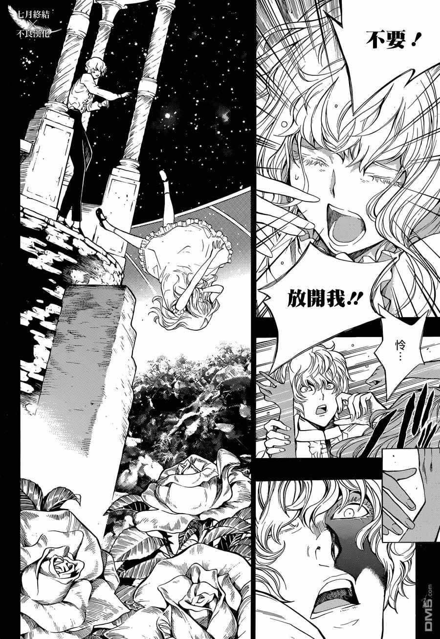 第22话