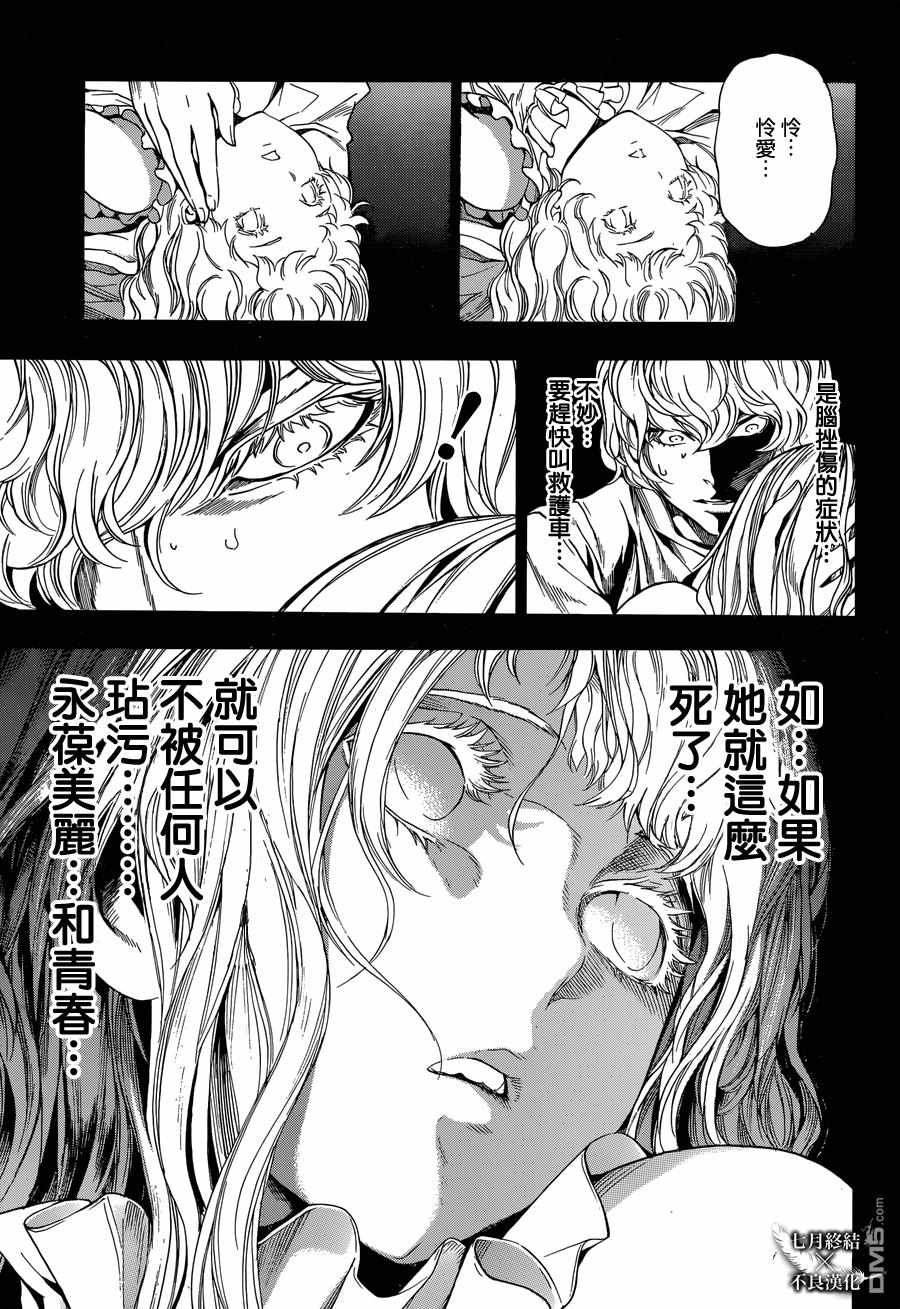 第22话