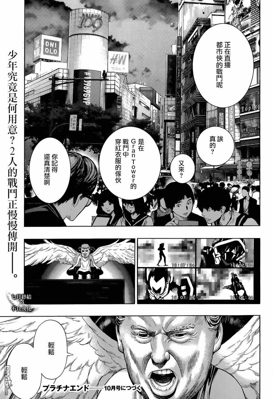 第22话