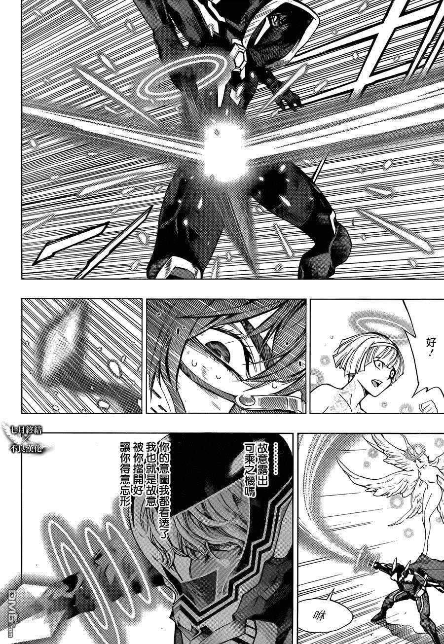 第23话
