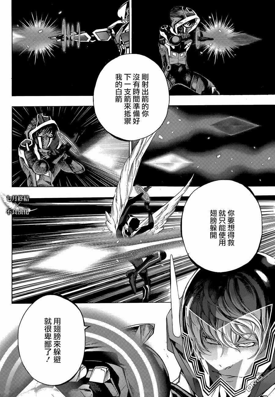 第24话