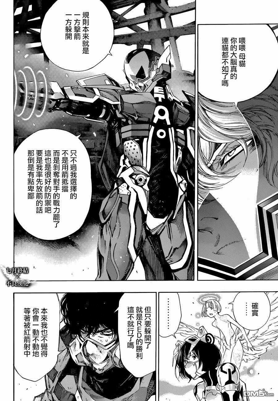 第24话
