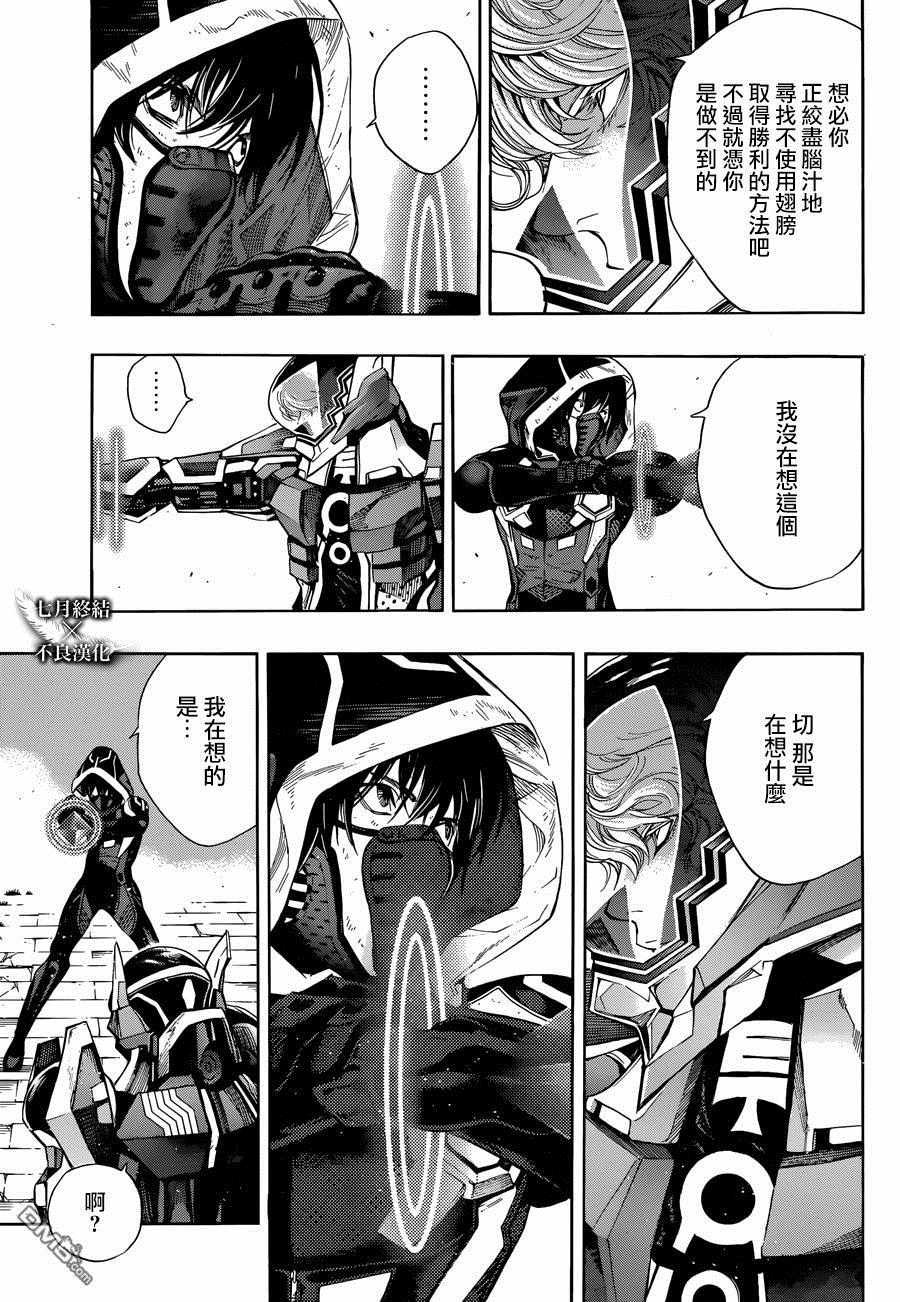 第24话