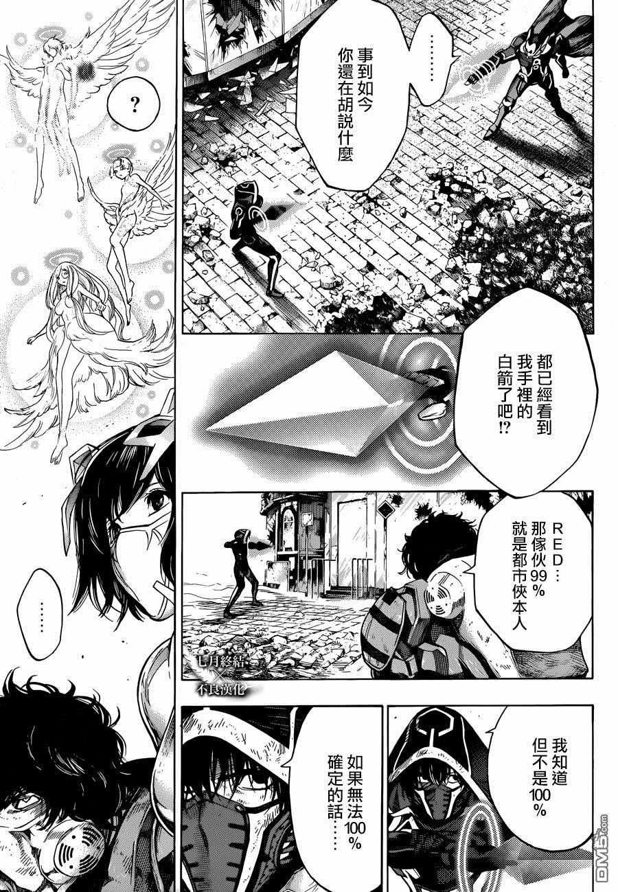 第24话