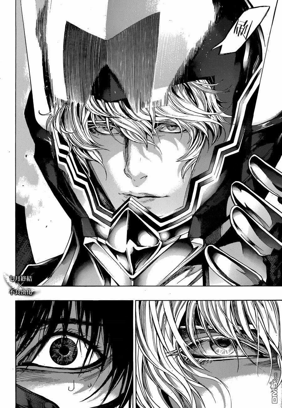 第24话