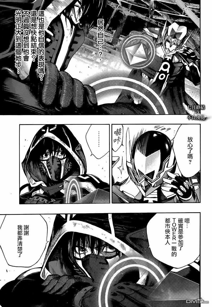第24话