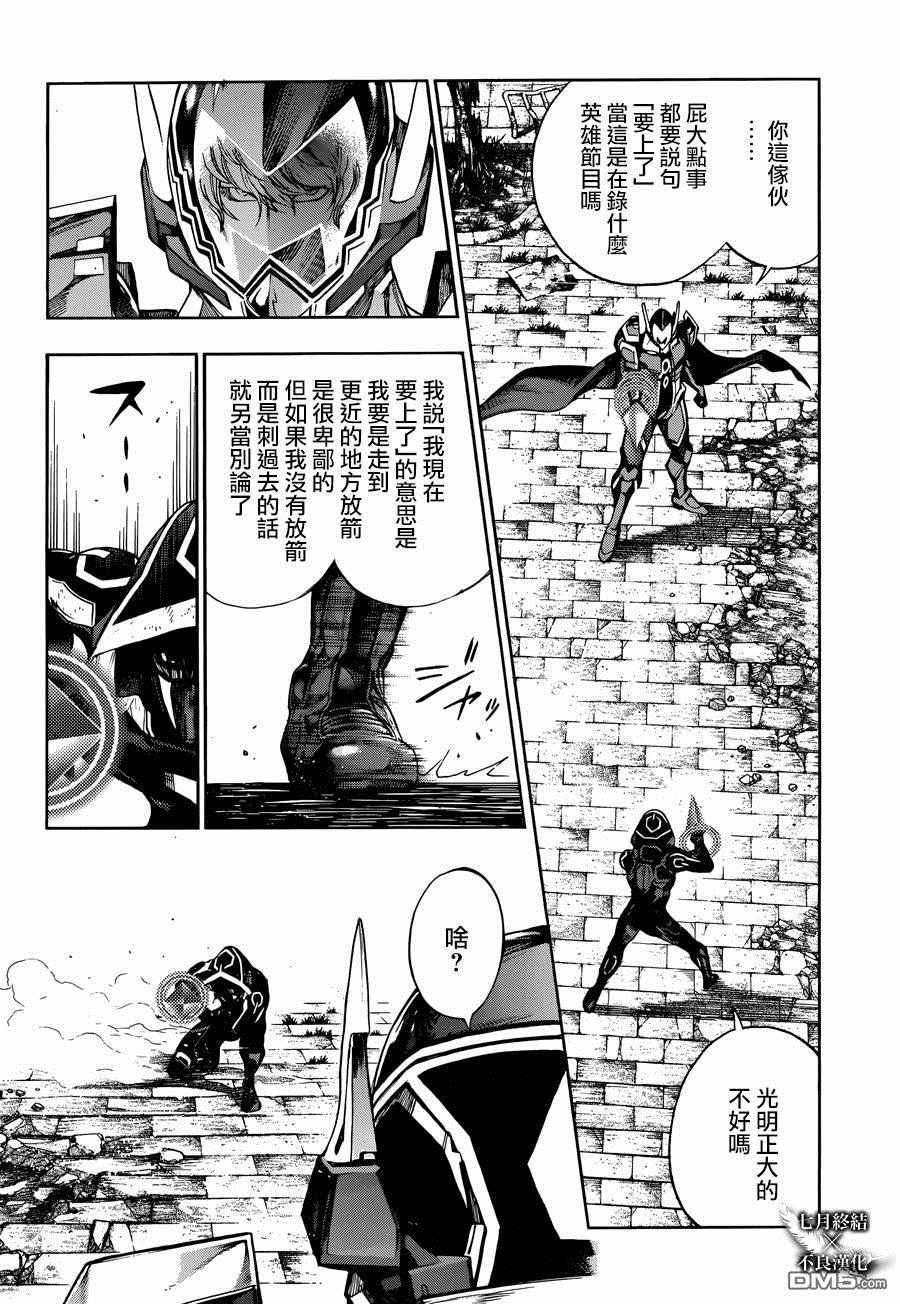 第24话