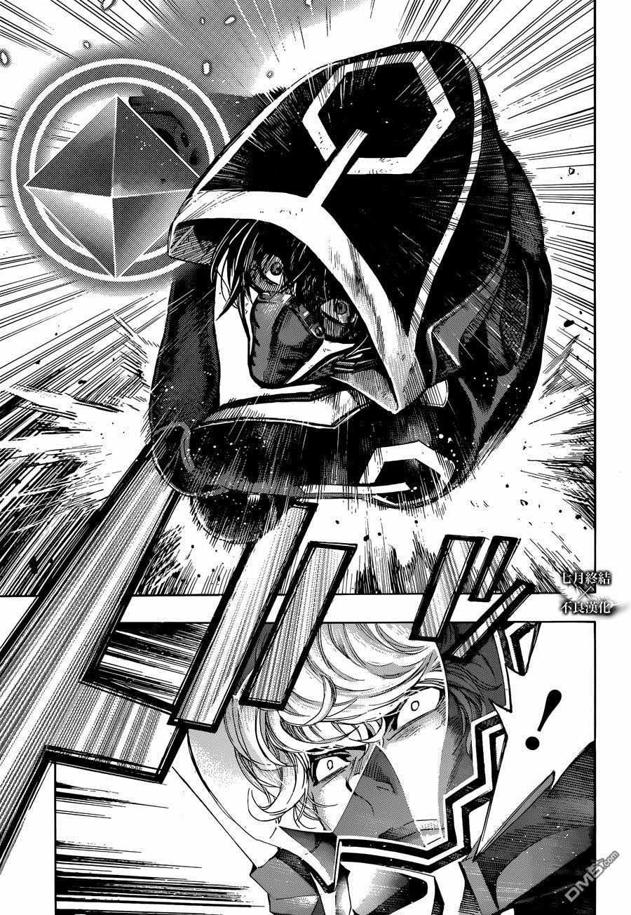 第24话