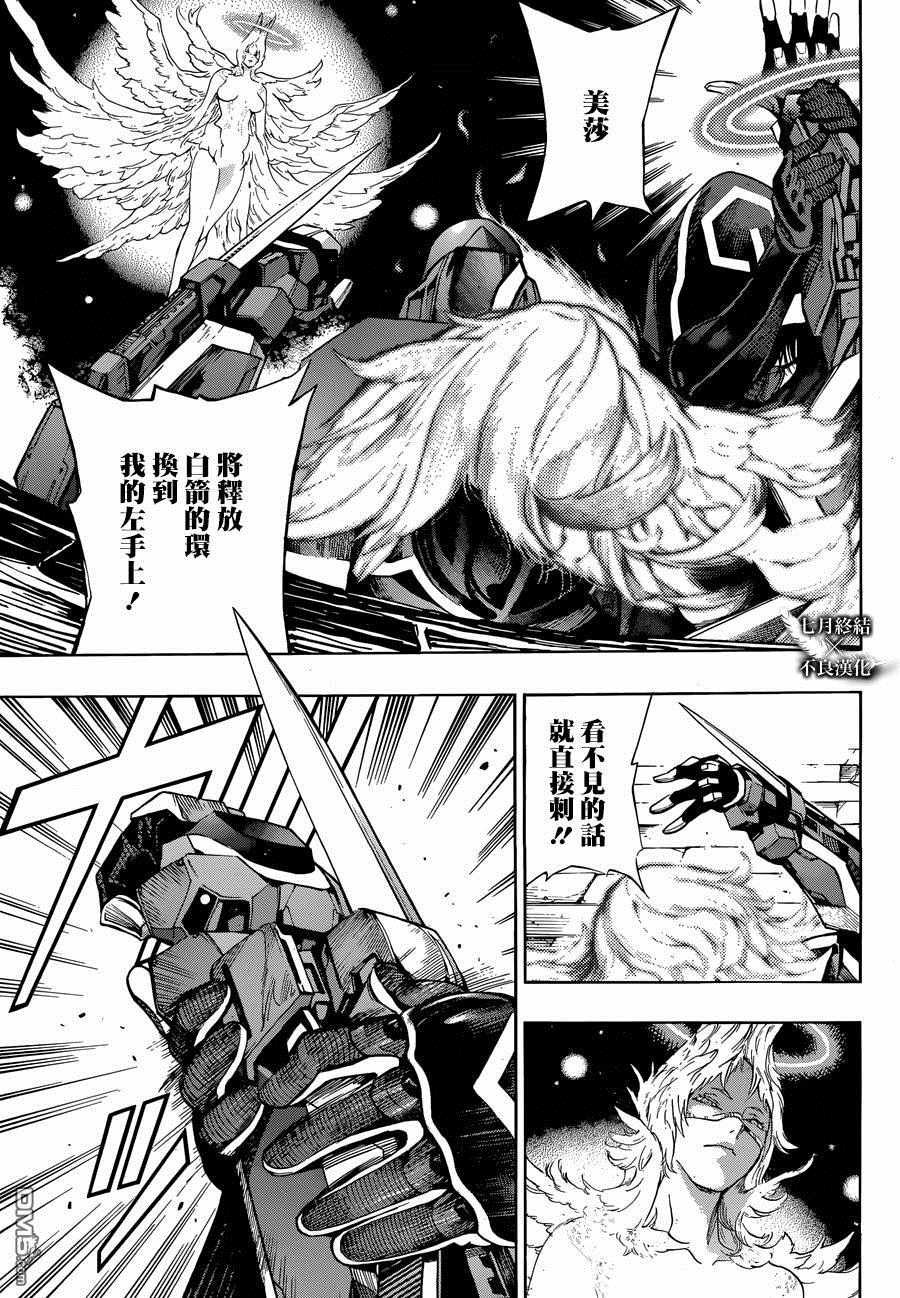 第24话