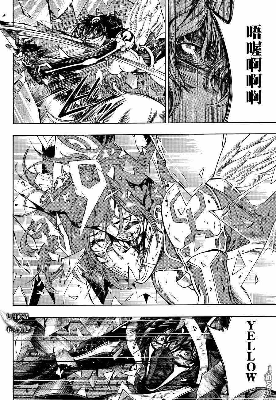第24话