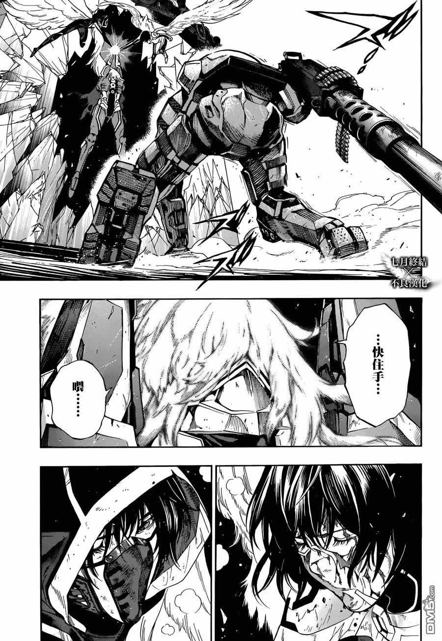 第25话