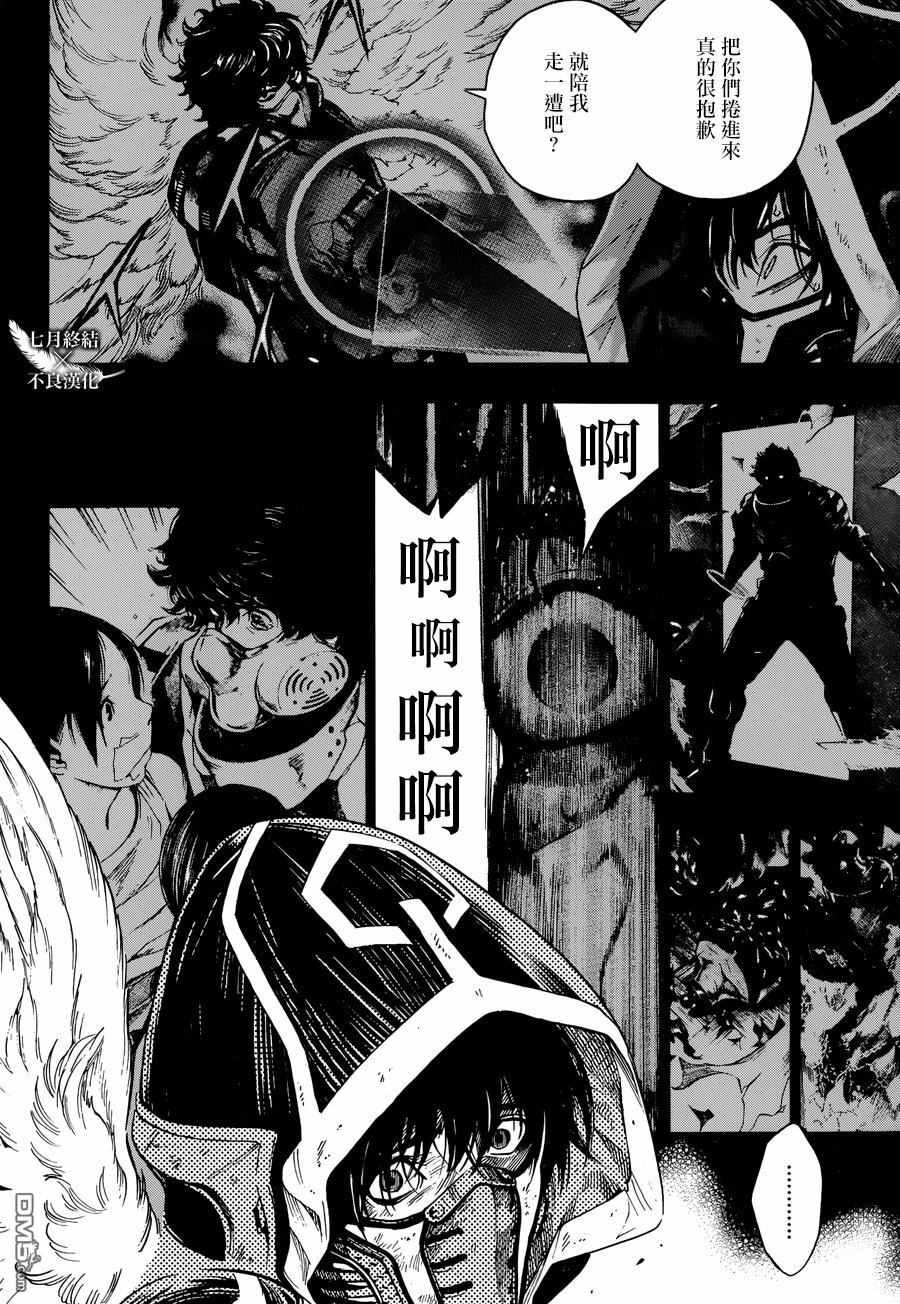 第25话