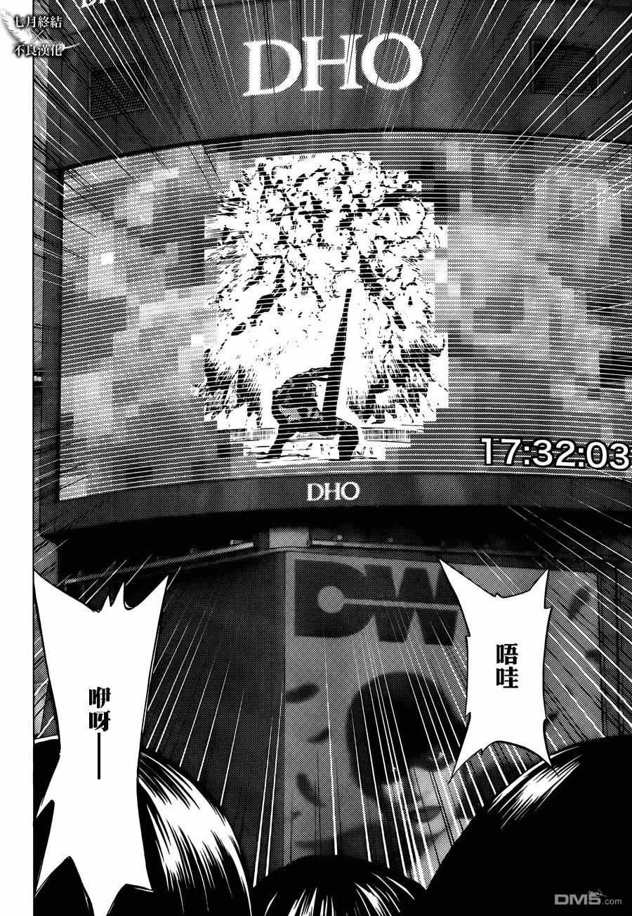 第25话