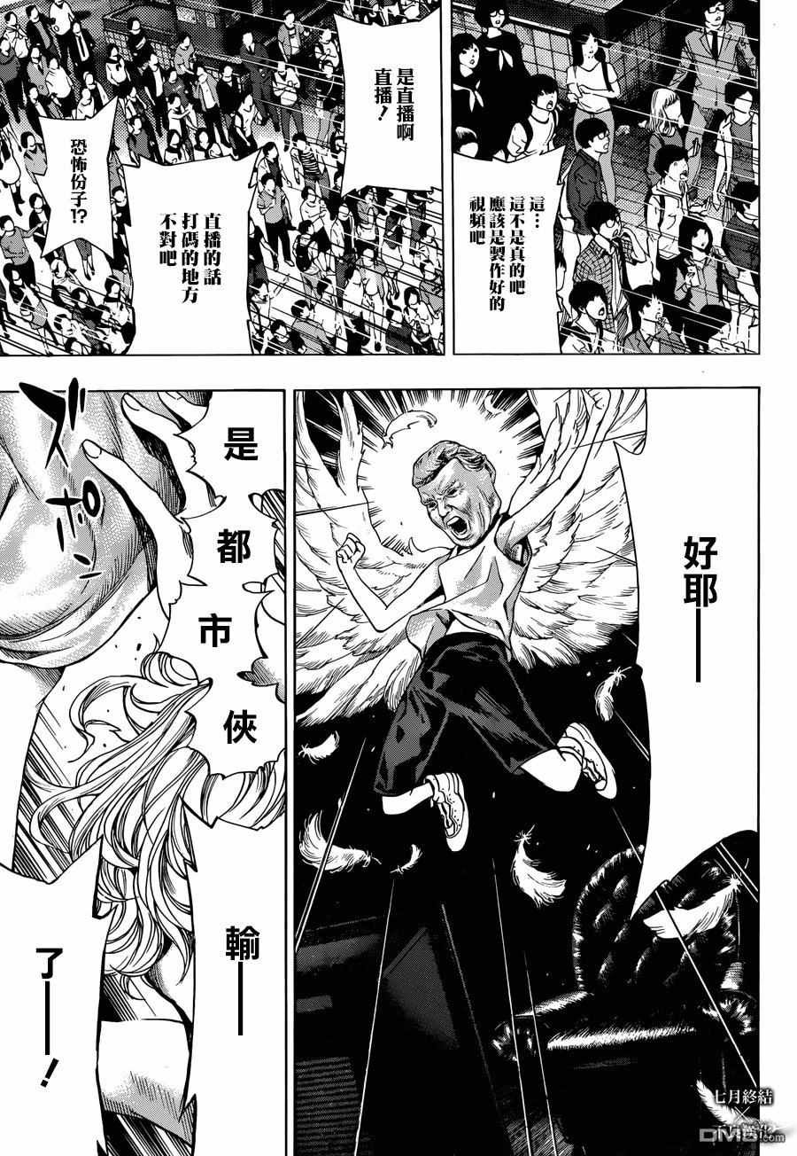第25话