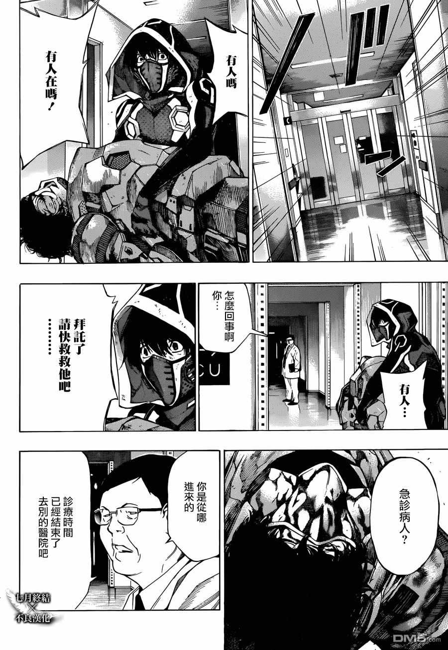 第26话