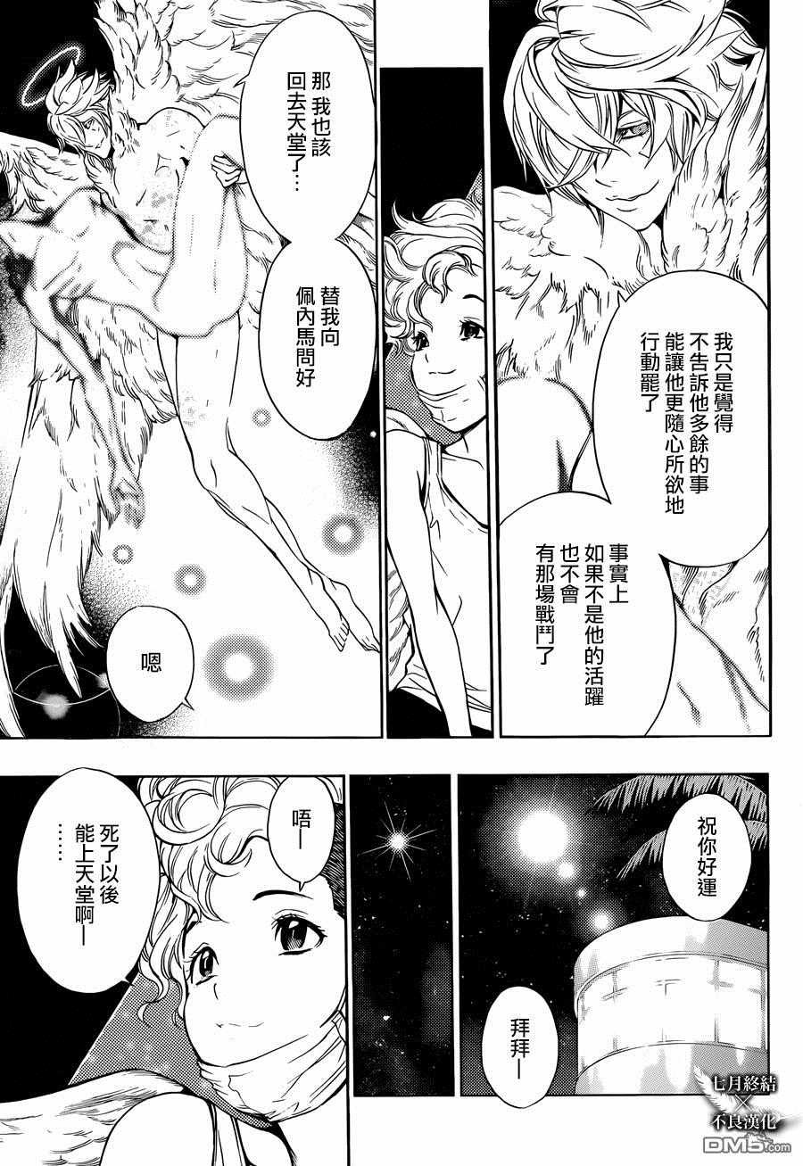 第27话