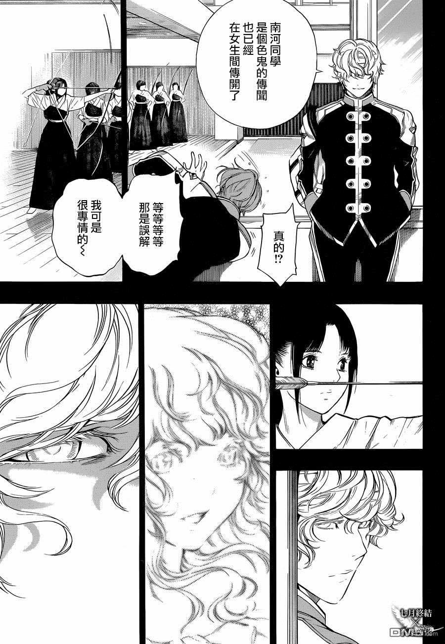 第27话