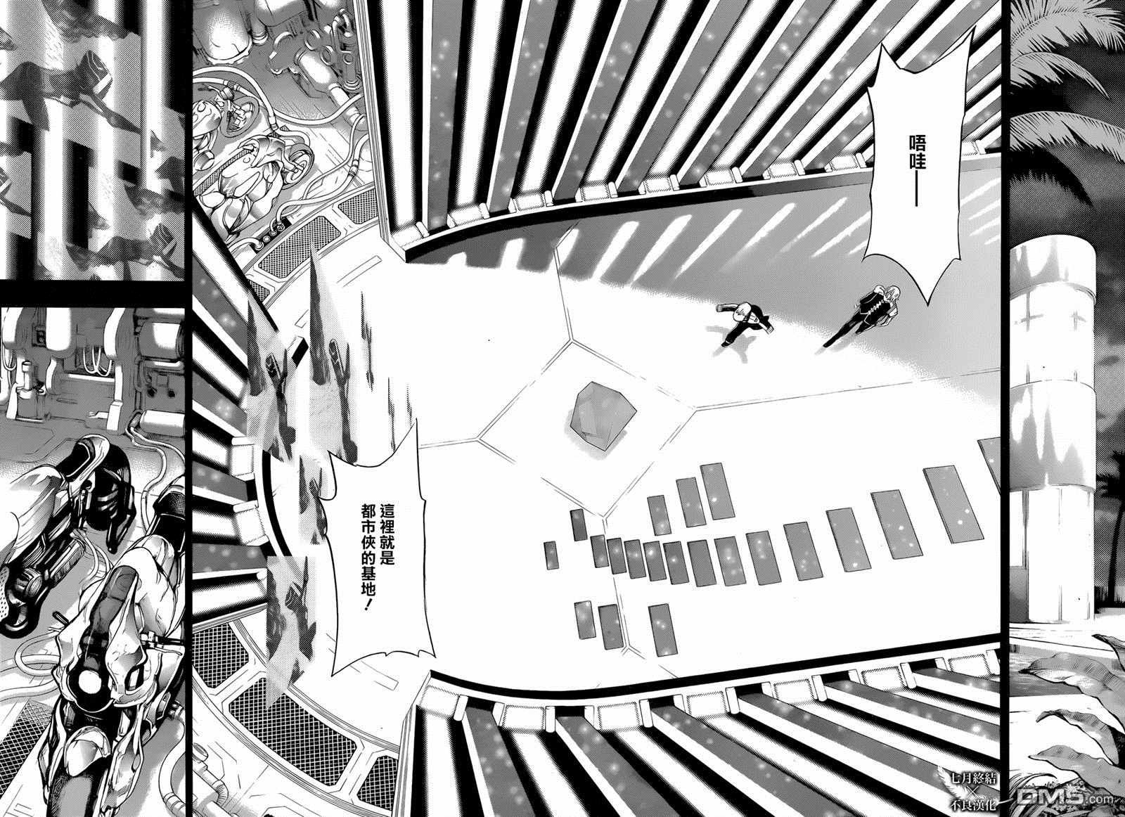 第27话