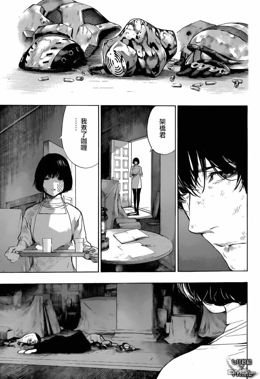 第27话