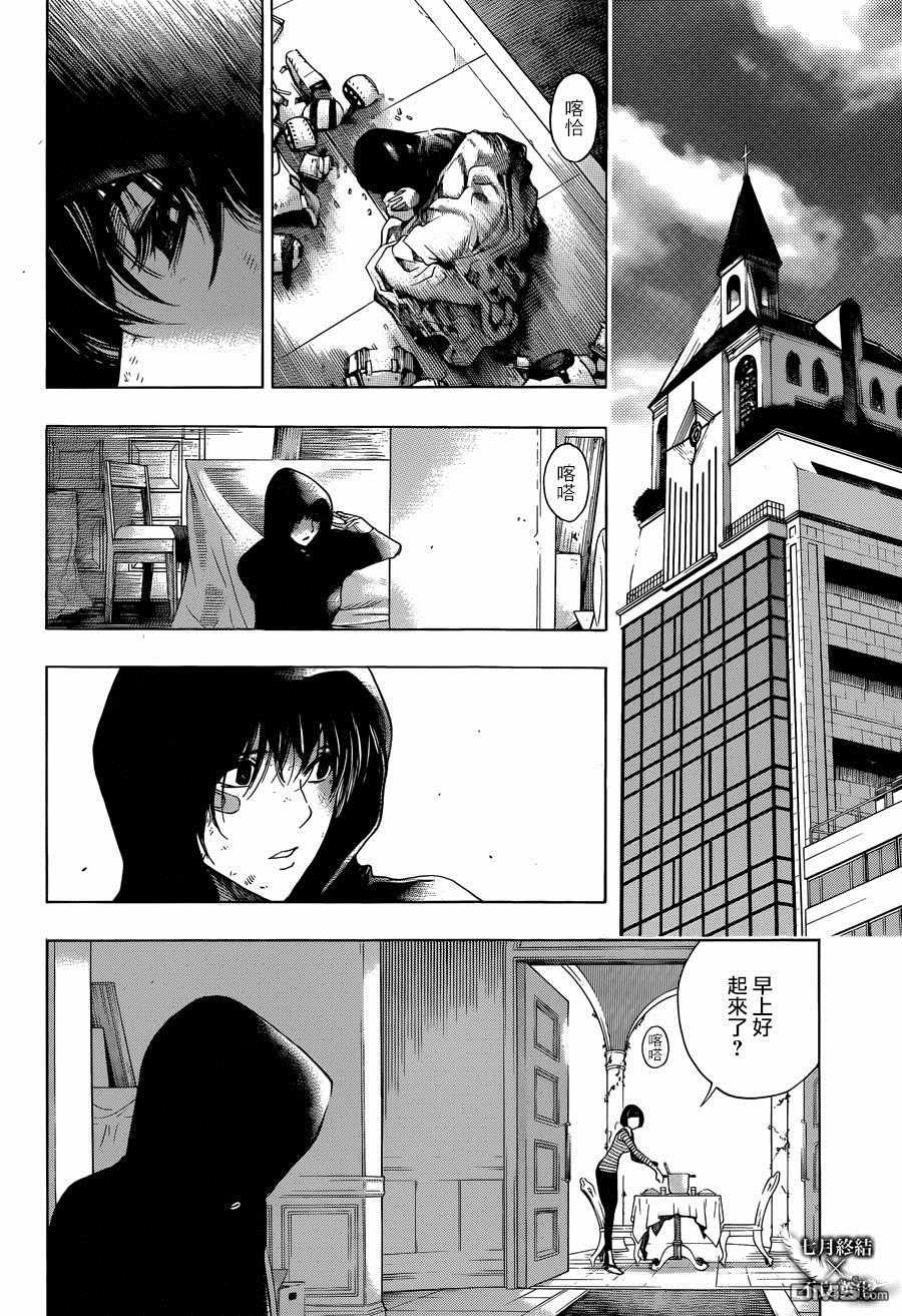 第27话