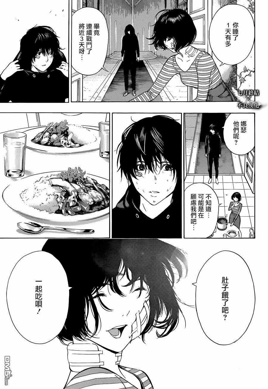 第27话