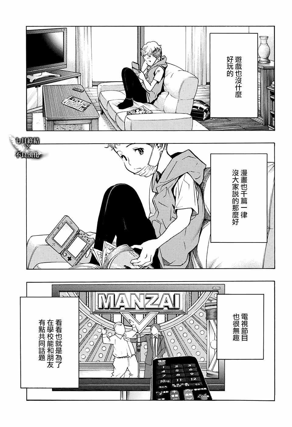 第28话