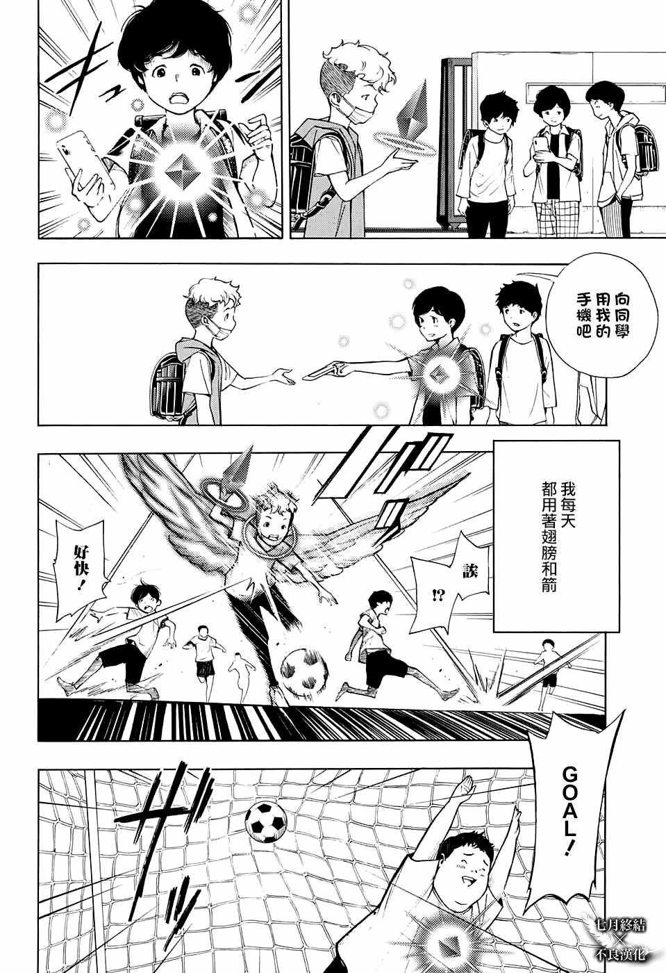第28话