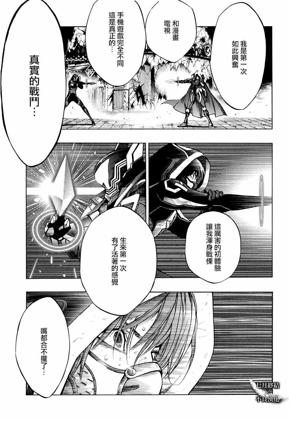 第28话