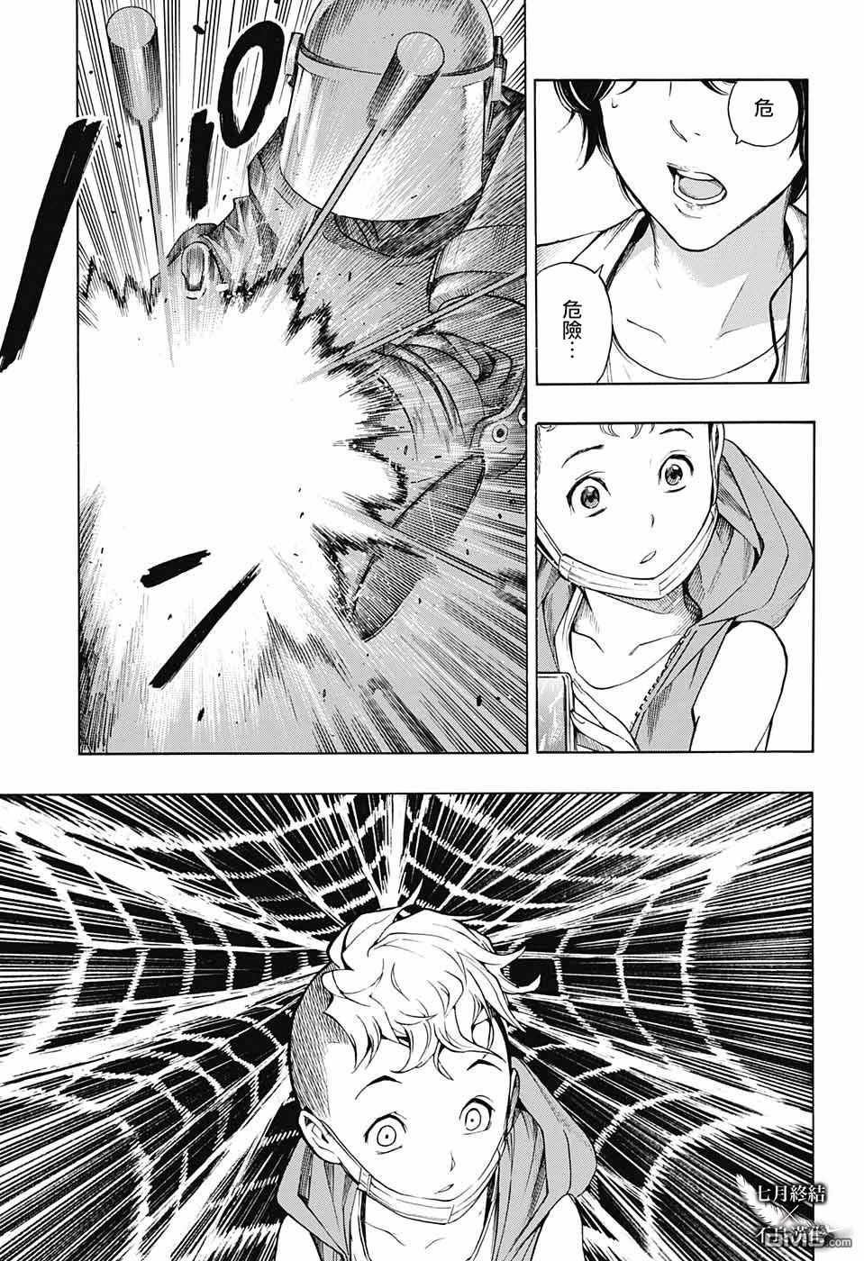 第29话