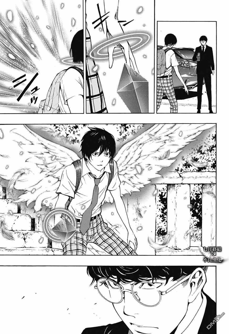 第30话