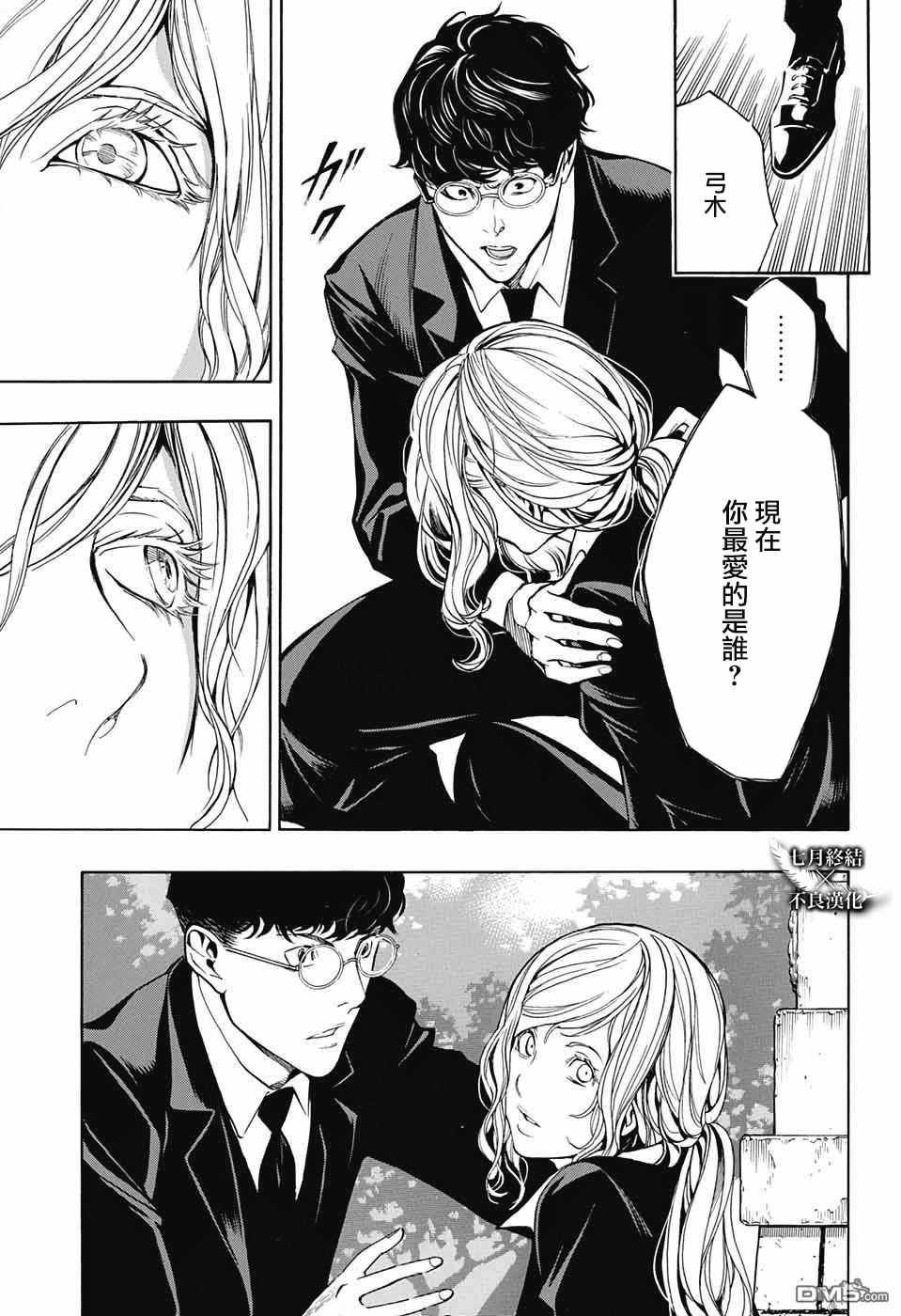 第30话