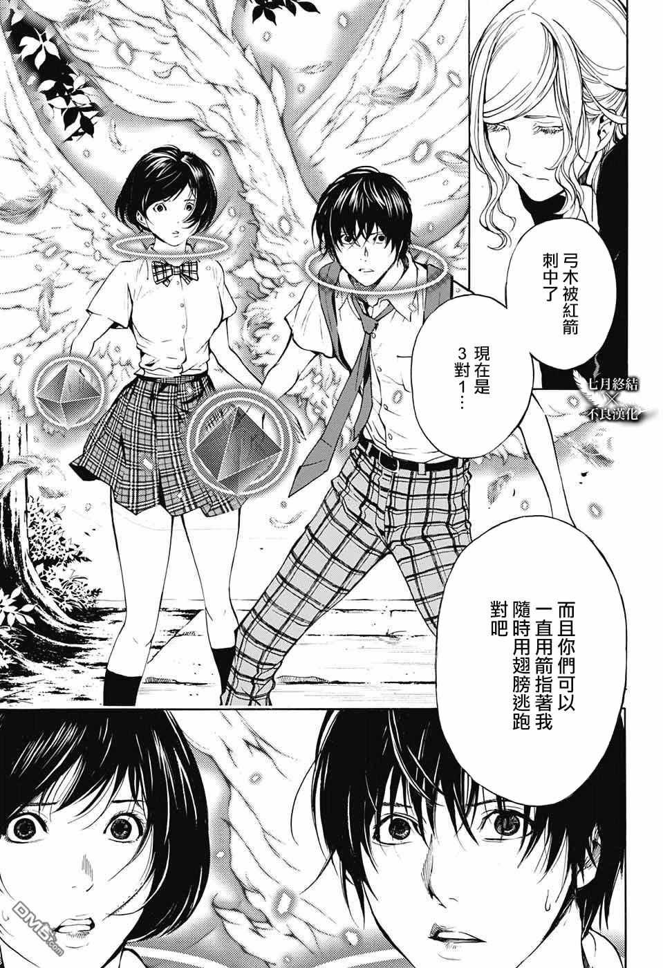 第30话