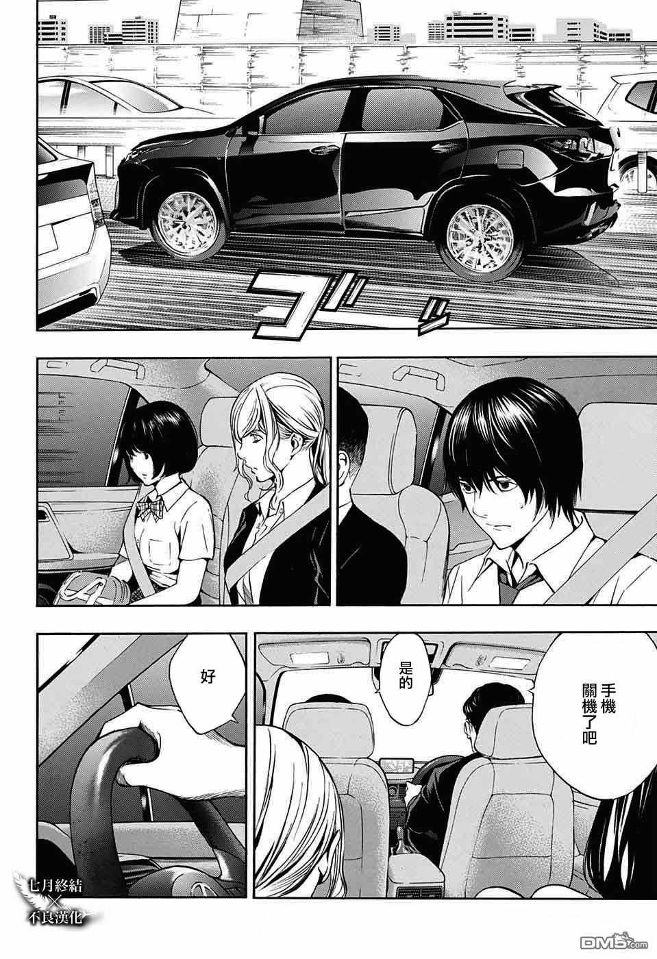 第30话