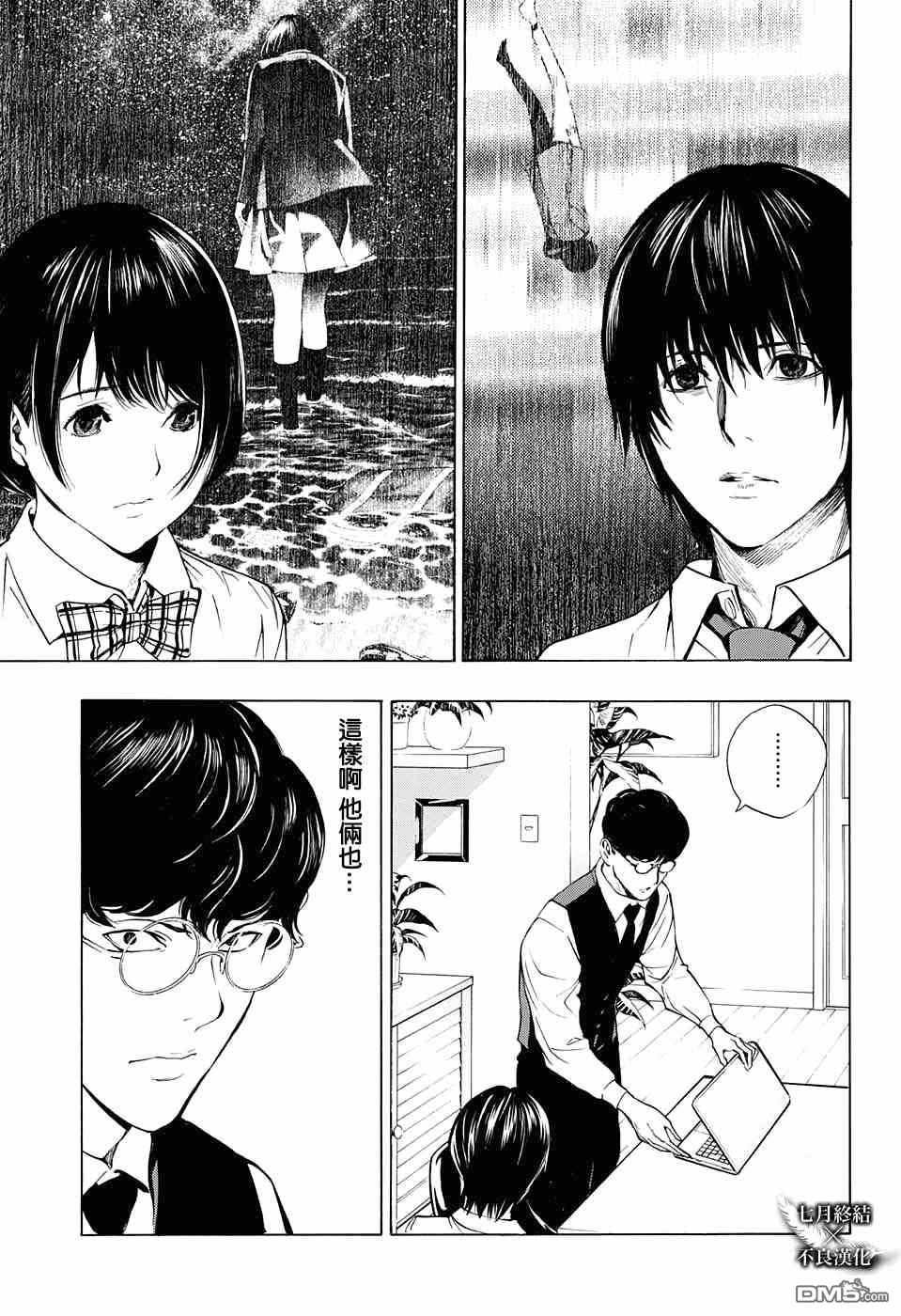 第31话