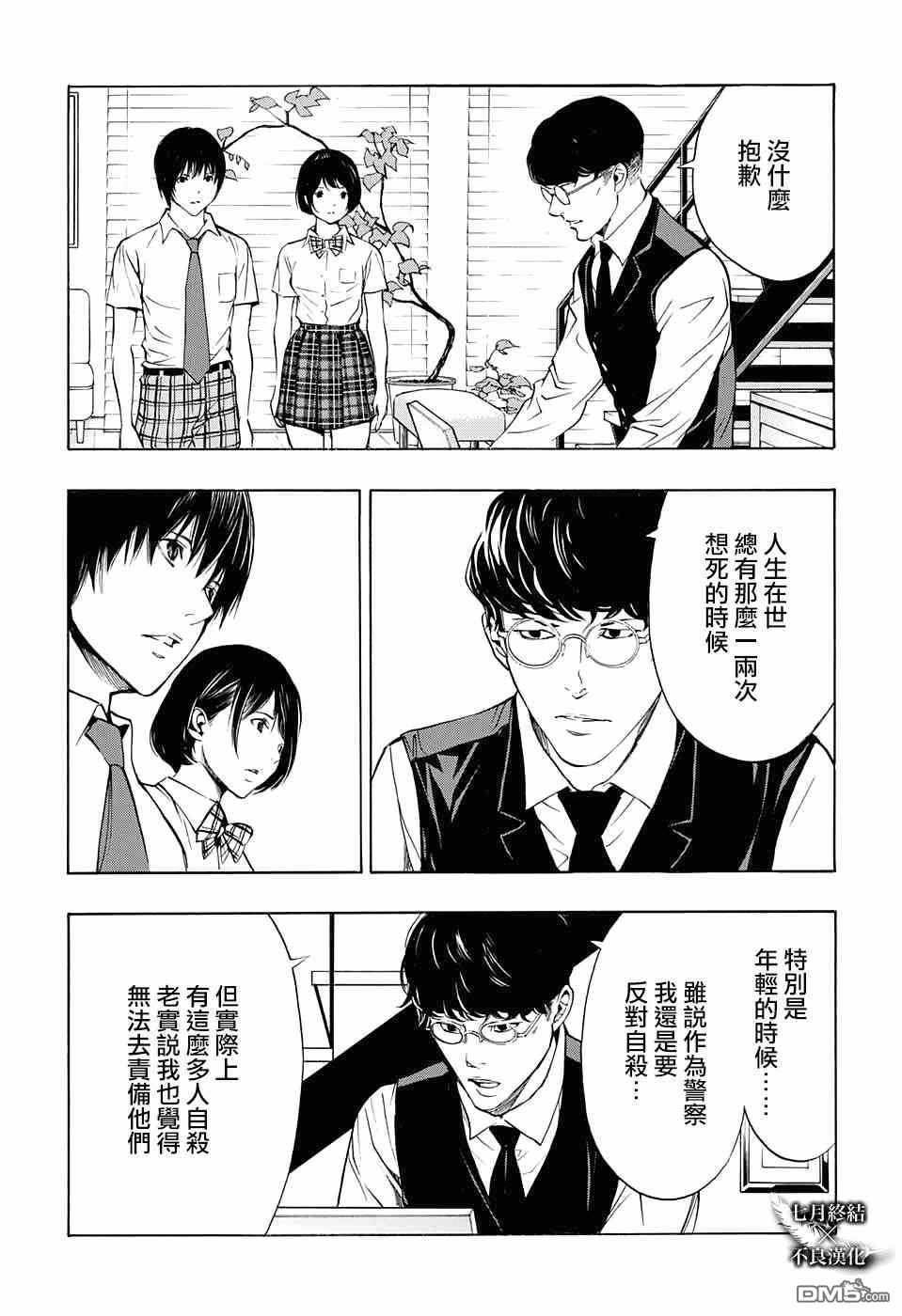 第31话